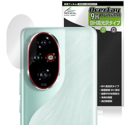 HONOR 200 Pro 本体 充電器付き maxresdefault.jpg?sqp=-
